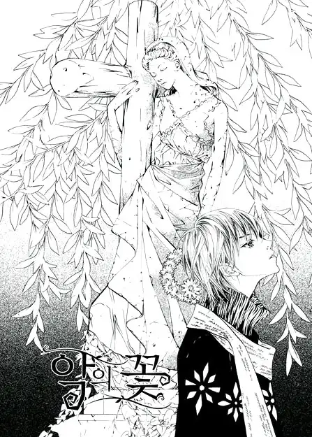 Flowers of Evil (Manhwa) Chapter 5 1